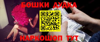 прущий лед Апрелевка