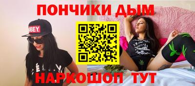прущий лед Апрелевка