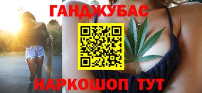 прущая мука Аргун