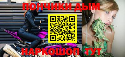 прущая мука Аргун
