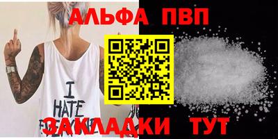прущая мука Аргун