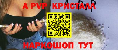 прущая мука Аргун
