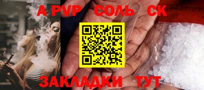 прущая мука Аргун