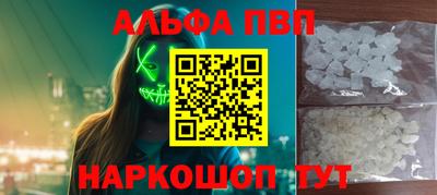 прущая мука Аргун