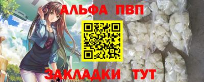 прущая мука Аргун