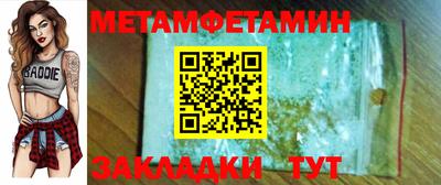 ALPHA-PVP Балаково