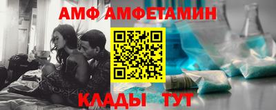 прущий лед Апрелевка