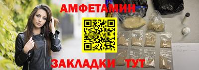 прущая мука Аргун