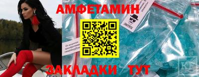 мдма Азнакаево