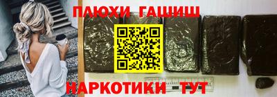 молекула духа Апшеронск