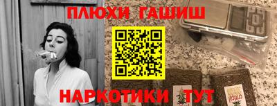 мескалин Абакан