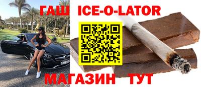 прущий лед Апрелевка