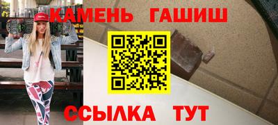 прущий лед Апрелевка