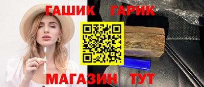 прущий лед Апрелевка