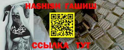 молекула духа Апшеронск