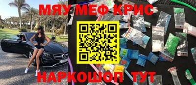 прущий лед Апрелевка