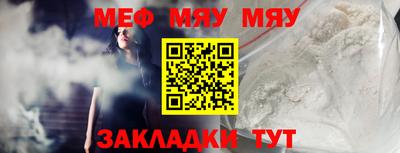 молекула духа Апшеронск