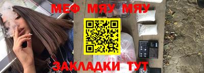 молекула духа Апшеронск