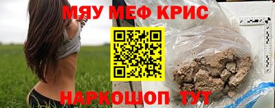 прущий лед Апрелевка