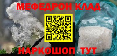 ALPHA-PVP Балаково