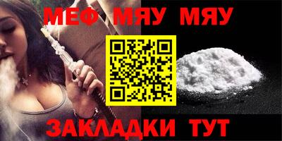 молекула духа Апшеронск