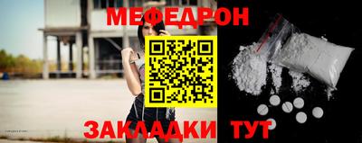 молекула духа Апшеронск