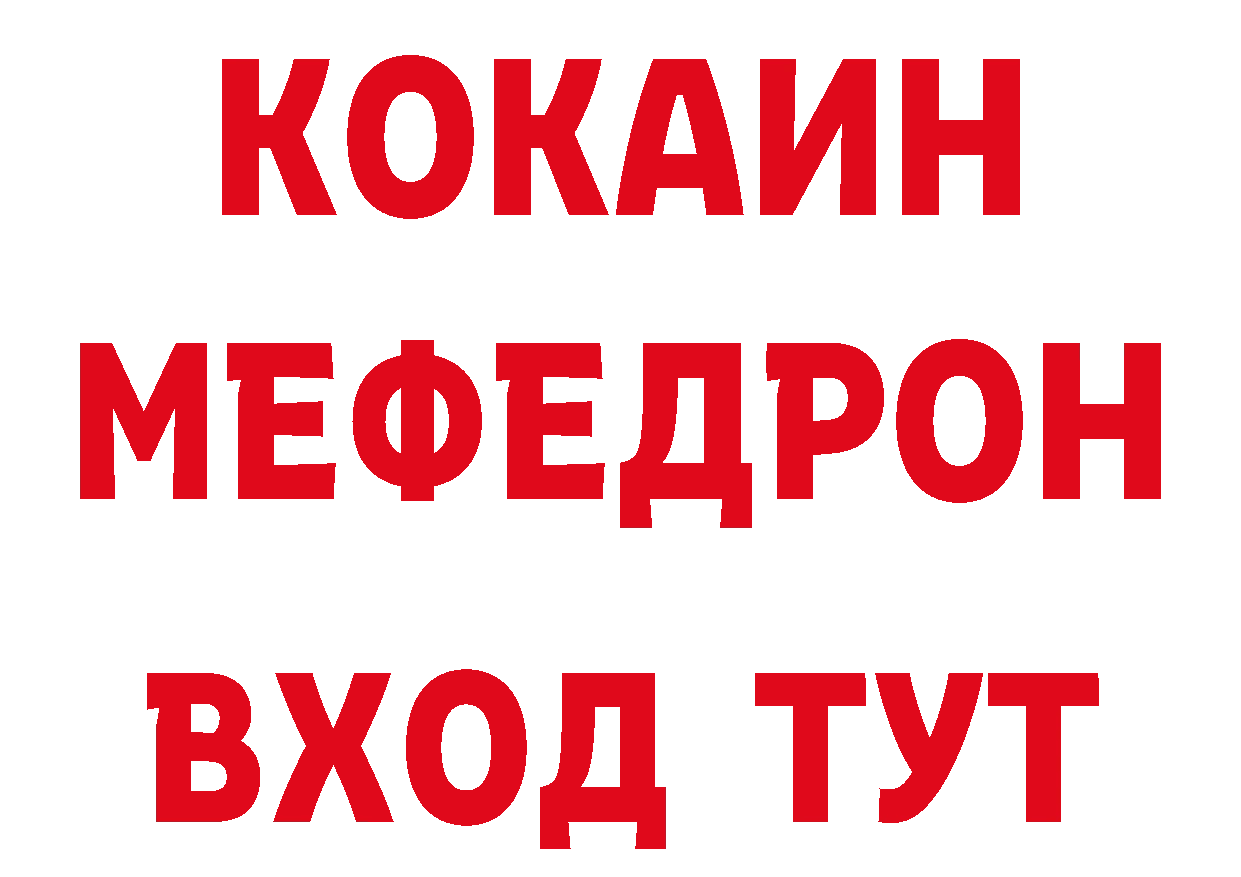 Как найти наркотики? площадка официальный сайт Новотроицк