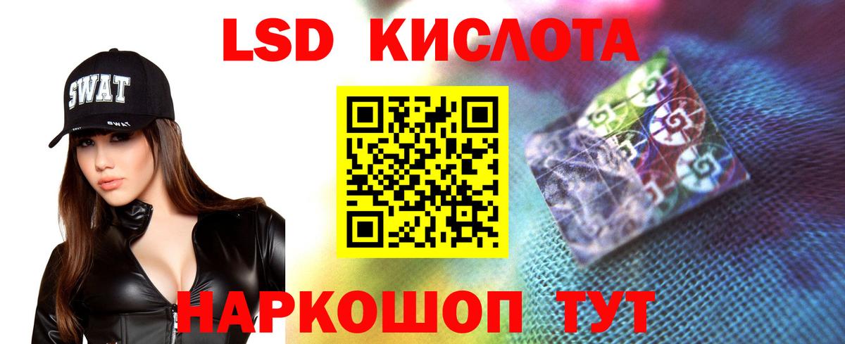 ЛСД экстази ecstasy  Вход с VPN  ЛСД экстази  Лсд 25 экстази кислота  Новотроицк 