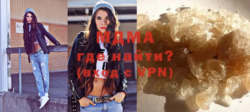 MDMA кристаллы  блэк спрут   Новотроицк  сколько стоит 