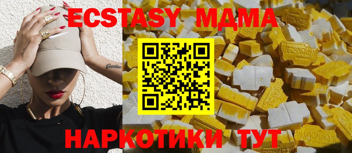 ГАШ Новотроицк