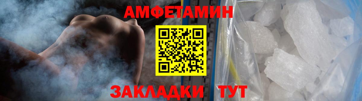 Первитин  Новотроицк  Первитин витя 