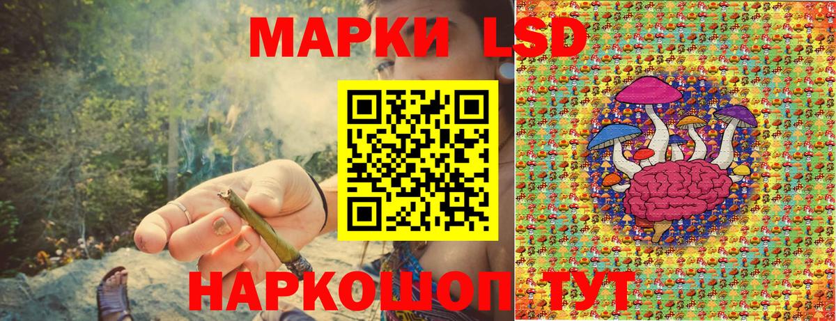Марки N-bome 1,5мг Новотроицк