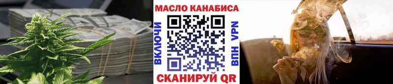 Дистиллят ТГК концентрат  блэк спрут онион  Новотроицк 