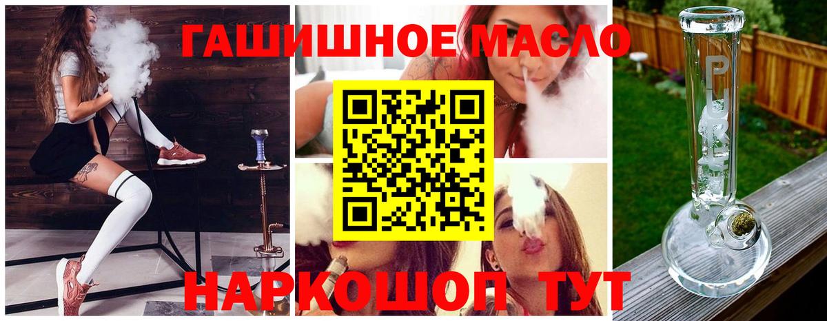 Дистиллят ТГК концентрат Новотроицк