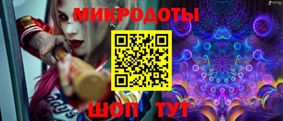 Галлюциногенные грибы мицелий Новотроицк