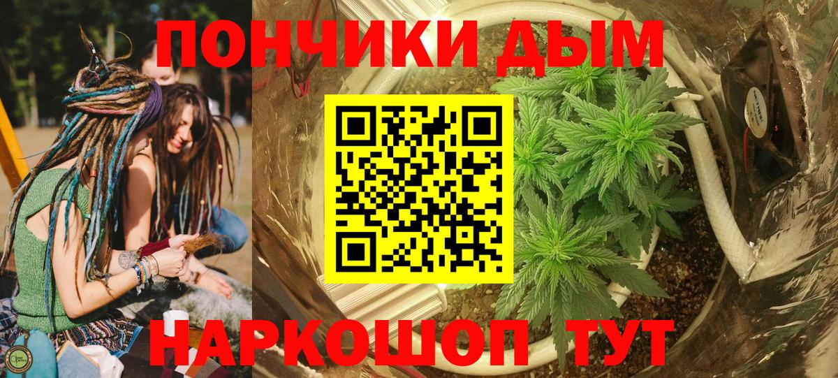 Бошки марихуана Ganja  Канабис THC 21%  Новотроицк  Конопля MAZAR 